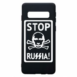 Чехол для Samsung S10 Stop Russia! - PrintSalon