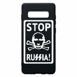 Чехол для Samsung S10+ Stop Russia! - PrintSalon