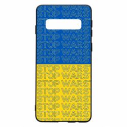 Чохол для Samsung S10 Stop War Stop War - PrintSalon