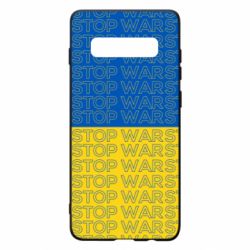 Чохол для Samsung S10+ Stop War Stop War - PrintSalon