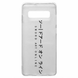 Чехол для Samsung S10+ Sword Art online