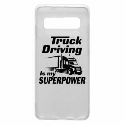 Чехол для Samsung S10 Truck Driving Is My Superpower - PrintSalon