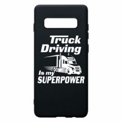 Чехол для Samsung S10+ Truck Driving Is My Superpower - PrintSalon