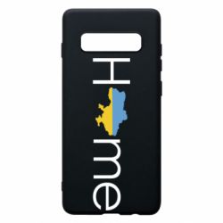 Чехол для Samsung S10+ Украина дом! - PrintSalon