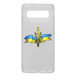 Чехол для Samsung S10 Украина трезубец - PrintSalon
