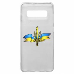 Чехол для Samsung S10+ Украина трезубец - PrintSalon