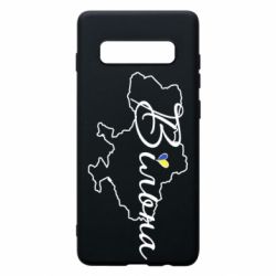 Чохол для Samsung S10+ Україна Вільна - PrintSalon