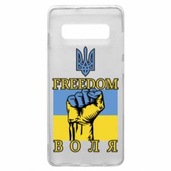 Чехол для Samsung S10+ Украина Вольная