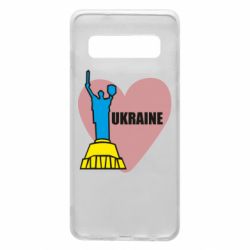 Чехол для Samsung S10 Ukraine in heart - PrintSalon