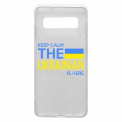 Чохол для Samsung S10 Ukraine is here - PrintSalon