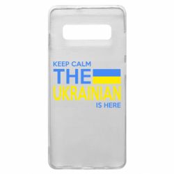 Чохол для Samsung S10+ Ukraine is here - PrintSalon