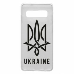 Чохол для Samsung S10 UKRAINE symbol