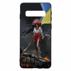 Чохол для Samsung S10 Українка захисниця - PrintSalon