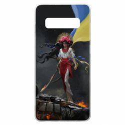 Чохол для Samsung S10+ Українка захисниця - PrintSalon