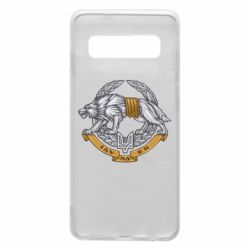 Чехол для Samsung S10 УССО - PrintSalon