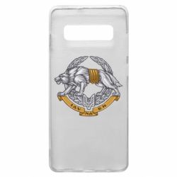 Чехол для Samsung S10+ УССО - PrintSalon