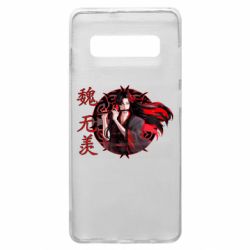 Чохол для Samsung S10+ Вей Усянь - PrintSalon