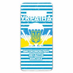 Чехол для Samsung S10+ Високомобільні Десантні Війська України
