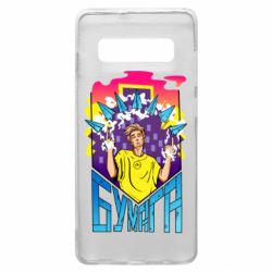 Чехол для Samsung S10+ Влад А4 Бумага