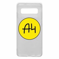 Чехол для Samsung S10 Влад А4 Лого - PrintSalon