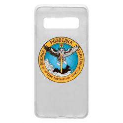Чехол для Samsung S10 Военная разведка Украина, сова - PrintSalon