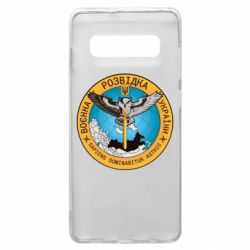 Чехол для Samsung S10+ Военная разведка Украина, сова - PrintSalon