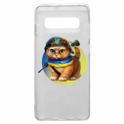 Чехол для Samsung S10+ Военный котик - PrintSalon