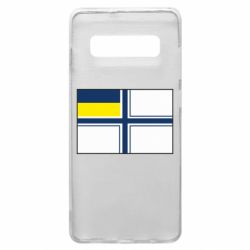 Чехол для Samsung S10+ Военно-морской флаг ВСУ - PrintSalon