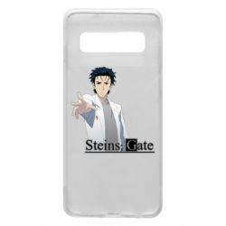 Чохол для Samsung S10 Брама Штейна: Рінтаро Окабе - PrintSalon