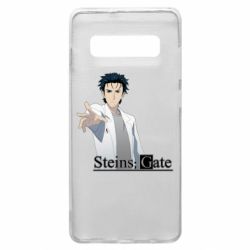 Чохол для Samsung S10+ Брама Штейна: Рінтаро Окабе - PrintSalon