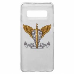 Чохол для Samsung S10+ Завжди Перші - PrintSalon