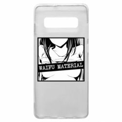 Чохол для Samsung S10+ Waifu Material - PrintSalon