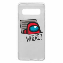 Чехол для Samsung S10 Where? ( Among Us )-PrintSalon Чехол для Samsung S10 Where? ( Among Us )