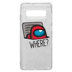 Чехол для Samsung S10+ Where? ( Among Us ) - PrintSalon
