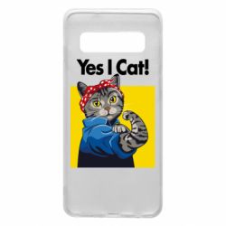 Чехол для Samsung S10 Yes I Cat - PrintSalon