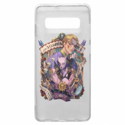 Чехол для Samsung S10+ Йошикагэ Кира