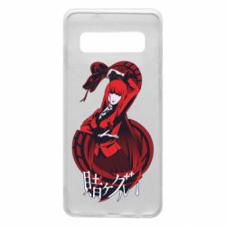 Чехол для Samsung S10 Yumeko Jabami - PrintSalon