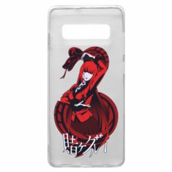Чехол для Samsung S10+ Yumeko Jabami - PrintSalon