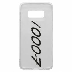 Чехол для Samsung S10e 1000-7 - PrintSalon