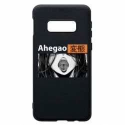 Чохол для Samsung S10e Ахегао Аніме - PrintSalon