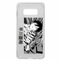Чехол для Samsung S10e Аки Хаякава - PrintSalon
