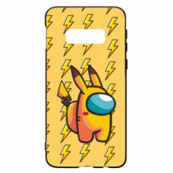 Чехол для Samsung S10e Among Us - Pikachu skin - PrintSalon