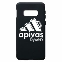 Чехол для Samsung S10e Apivas - PrintSalon