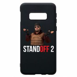 Чохол для Samsung S10e Balkans - PrintSalon