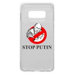 Чехол для Samsung S10e Banned Putin - PrintSalon