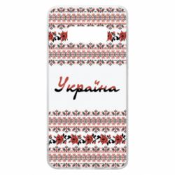 Чохол для Samsung S10e Black and Red Ukraine - PrintSalon