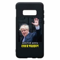 Чехол для Samsung S10e Boris Johnson Everybody - PrintSalon