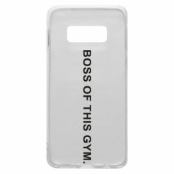 Чехол для Samsung S10e Boss of this Gym - PrintSalon