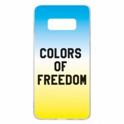 Чехол для Samsung S10e Colors of our freedom - PrintSalon