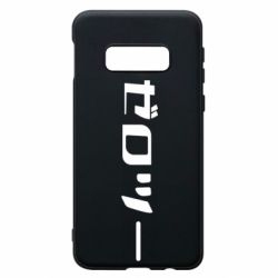 Чехол для Samsung S10e Darling in the franxx 2 - PrintSalon